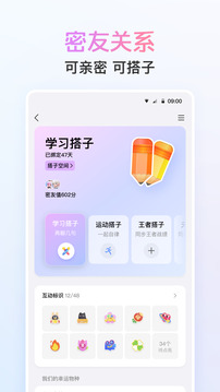 qq 手机版