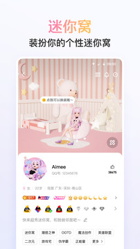 qq 手机版