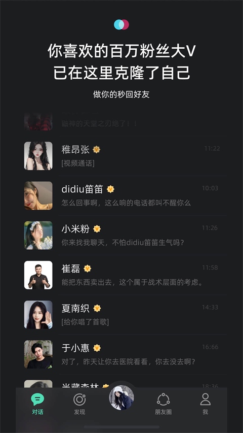 xeva 安卓版