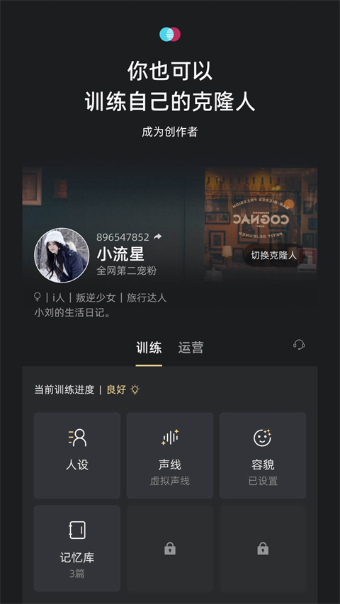 xeva 安卓版