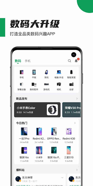 酷安 官网入口
