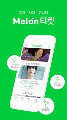 melon 国际版