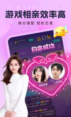 呱友 手机版