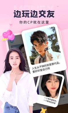 呱友 最新版